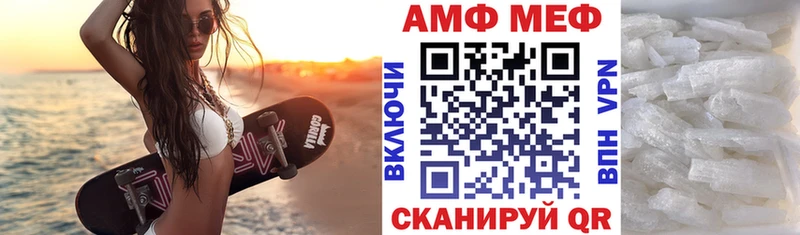 АМФЕТАМИН 97%  Качканар 