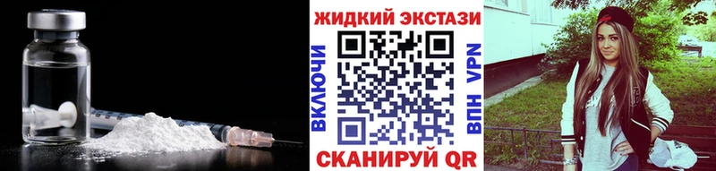 БУТИРАТ BDO  закладки  Качканар 