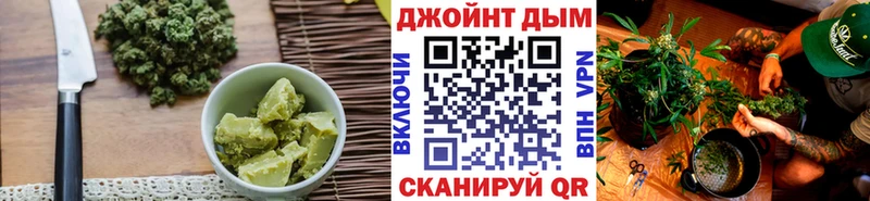Печенье с ТГК конопля  Качканар 
