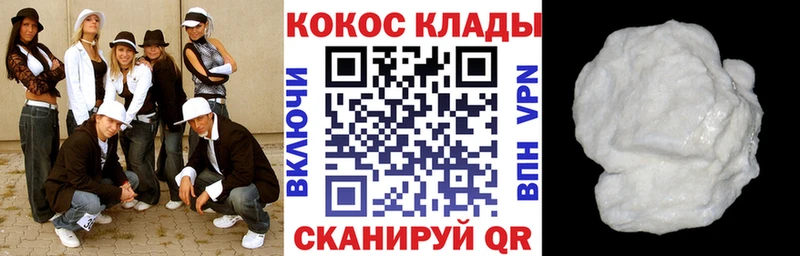 Cocaine 98%  hydra tor  Качканар 