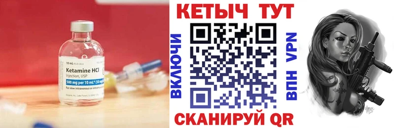 ОМГ ОМГ ТОР  купить наркотик  Качканар  КЕТАМИН ketamine 