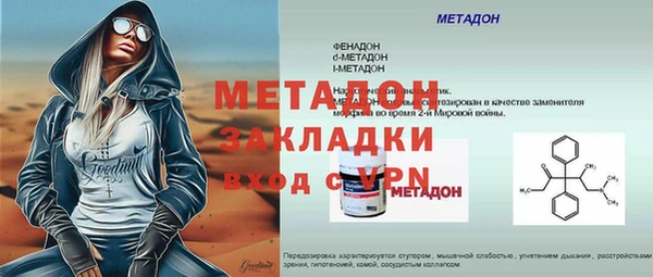 молекула духа Алзамай
