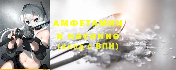 молекула духа Алзамай
