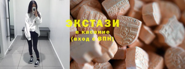 молекула духа Алзамай