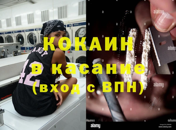 бутират Семикаракорск
