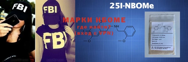 молекула духа Алзамай
