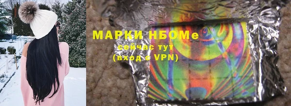 молекула духа Алзамай