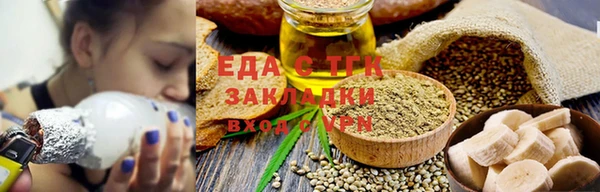 мефедрон Семилуки