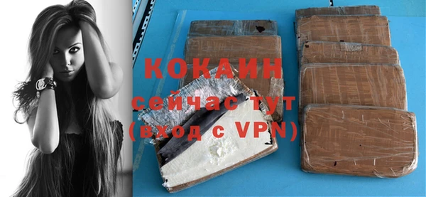 бутират Семикаракорск