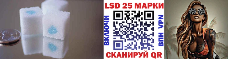 LSD-25 экстази ecstasy  MEGA маркетплейс  Качканар 