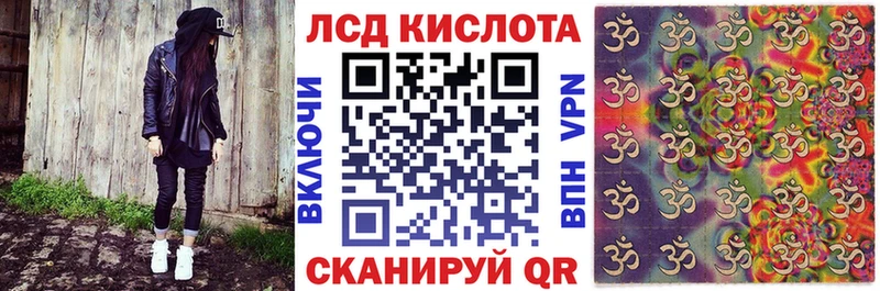 гидра tor Качканар Марки NBOMe 1,8мг где купить наркоту